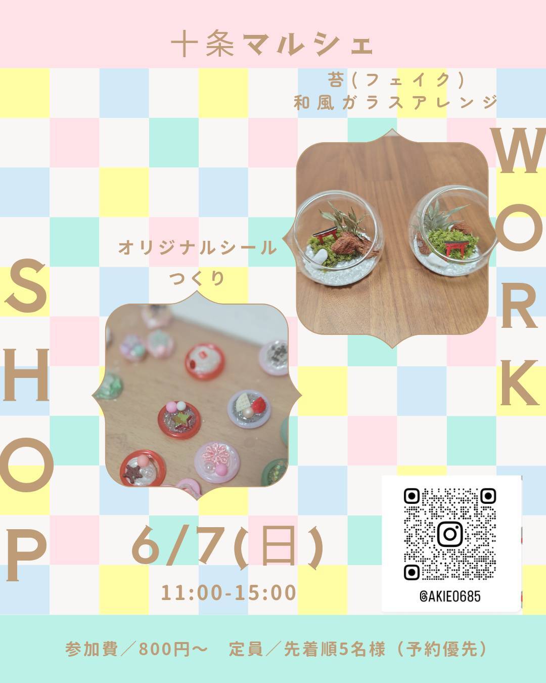 苔ガラスアレンジ作り＆オリジナルシール作り